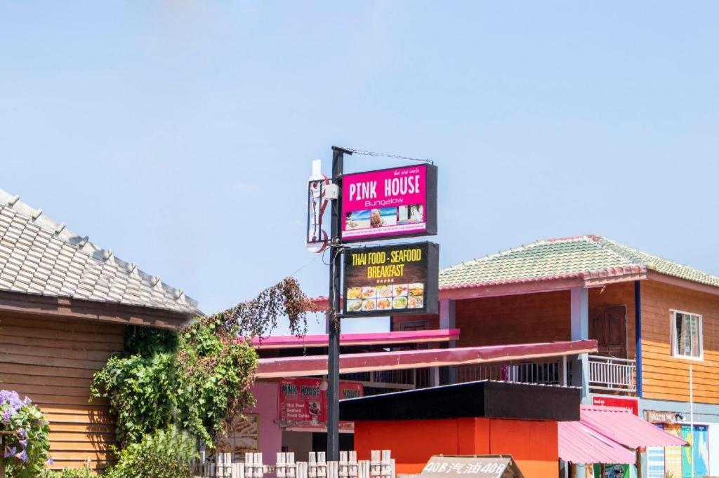 Oyo 797 Pink House Bungalow Ko Lanta المظهر الخارجي الصورة
